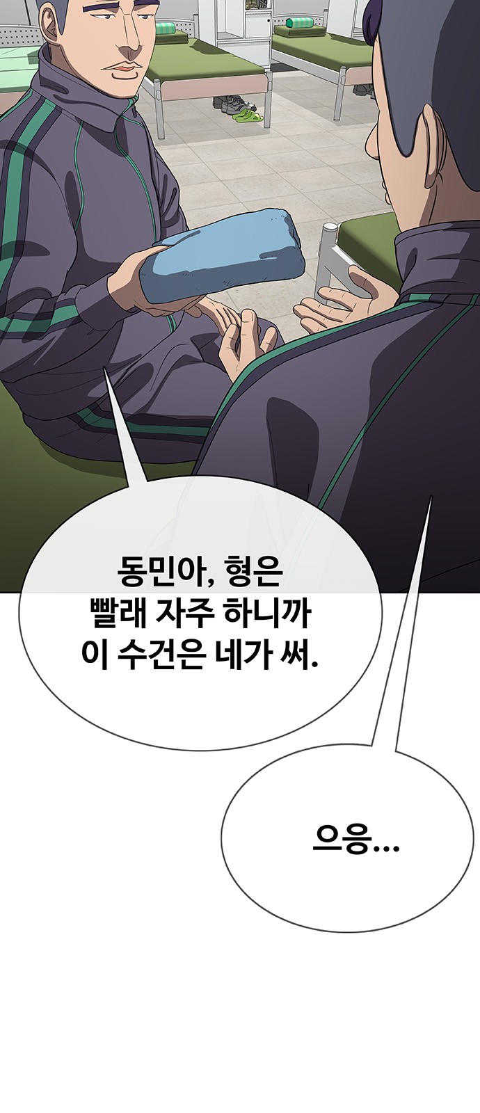 111 페이지