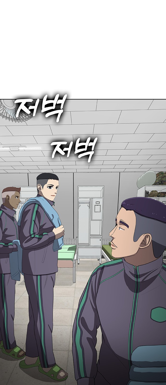 112 페이지