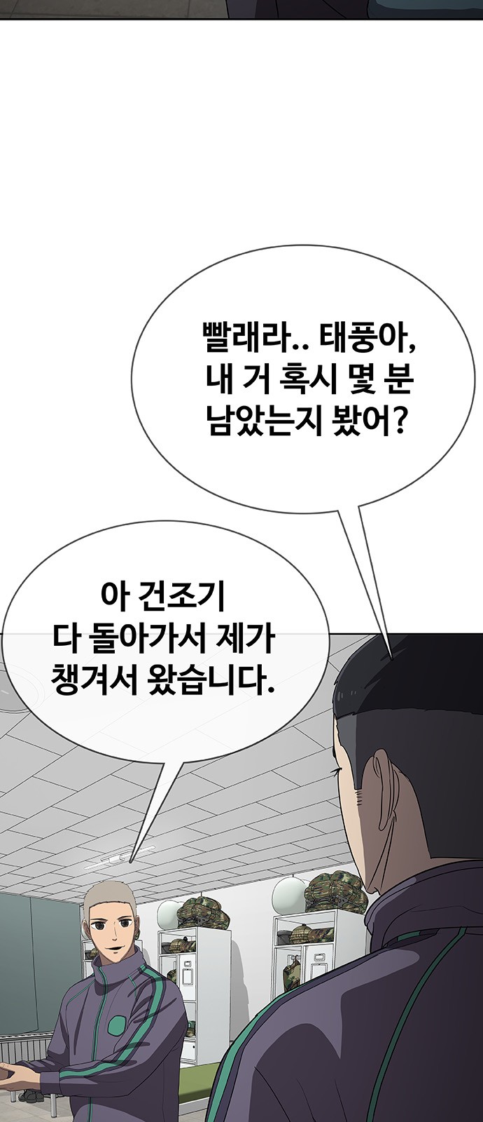113 페이지