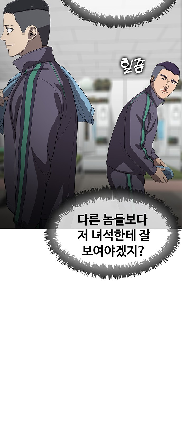 115 페이지
