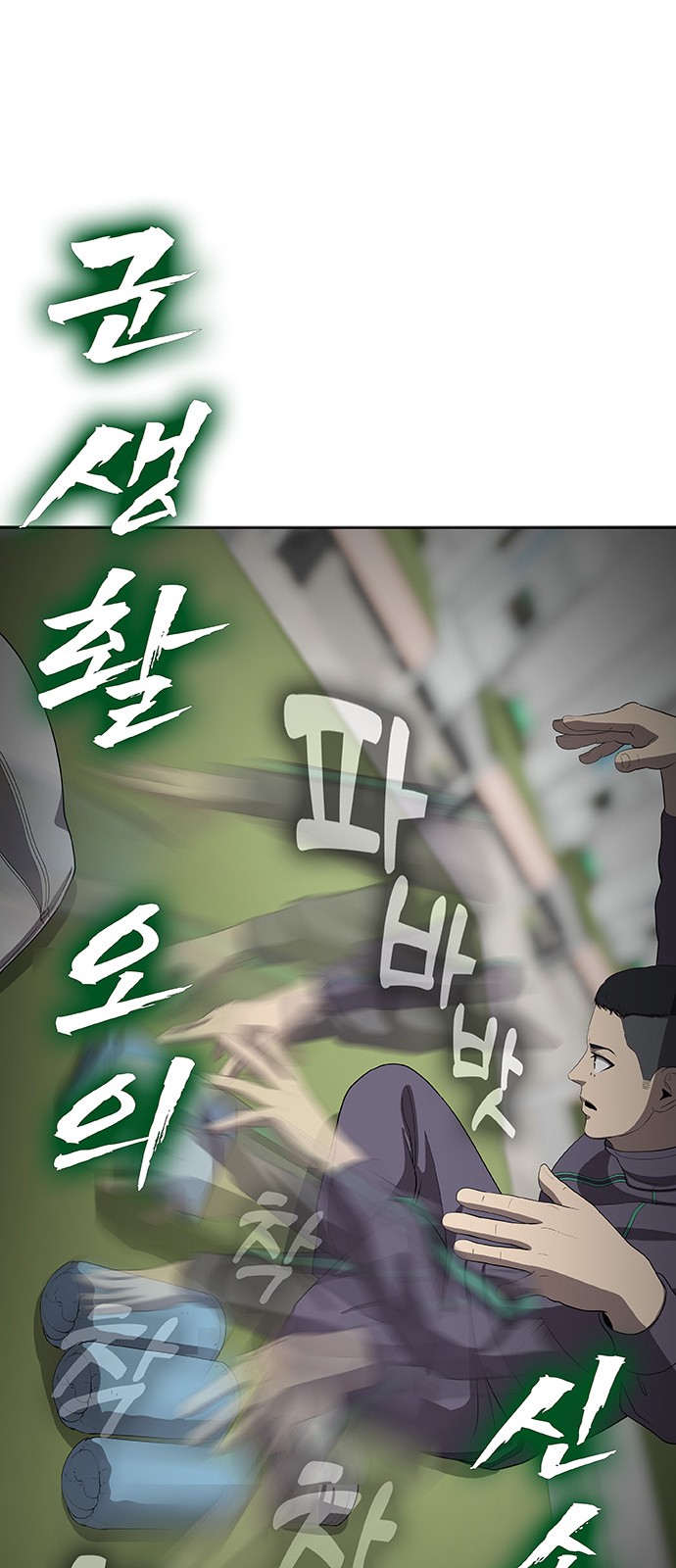 118 페이지