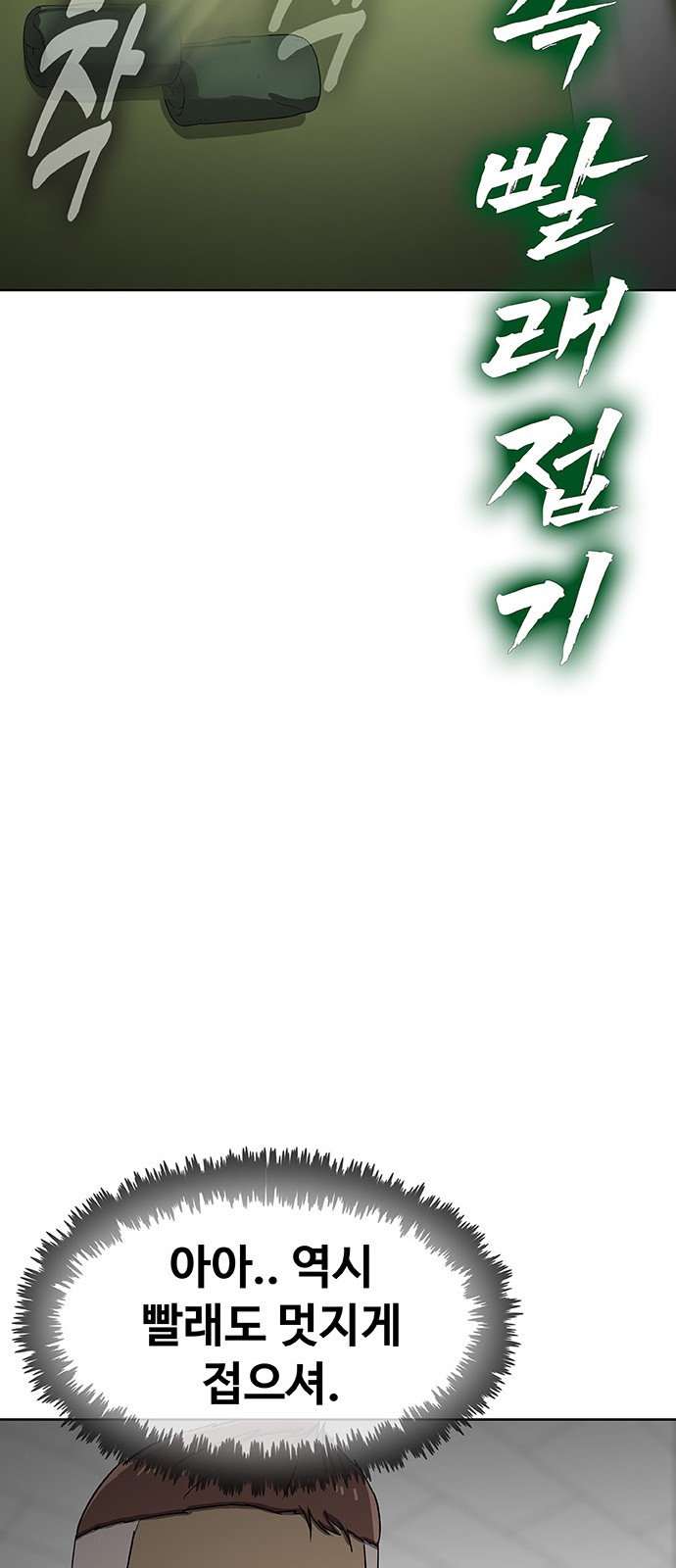 119 페이지