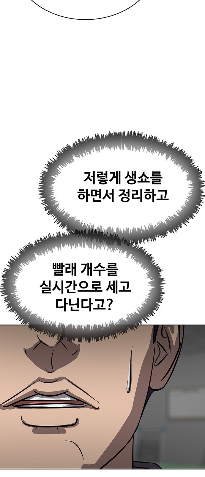 122 페이지
