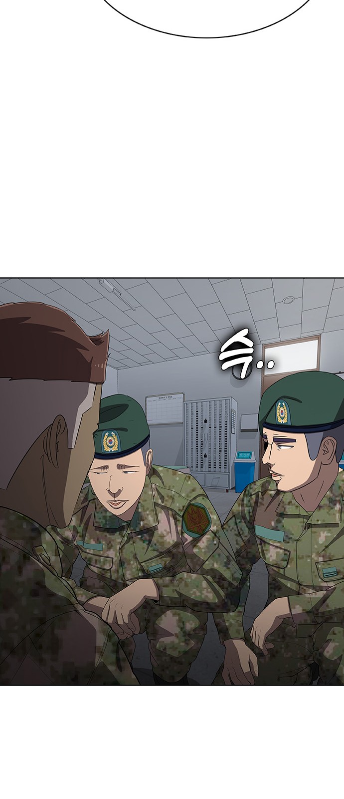 38 페이지