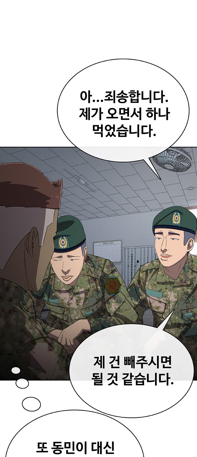 39 페이지