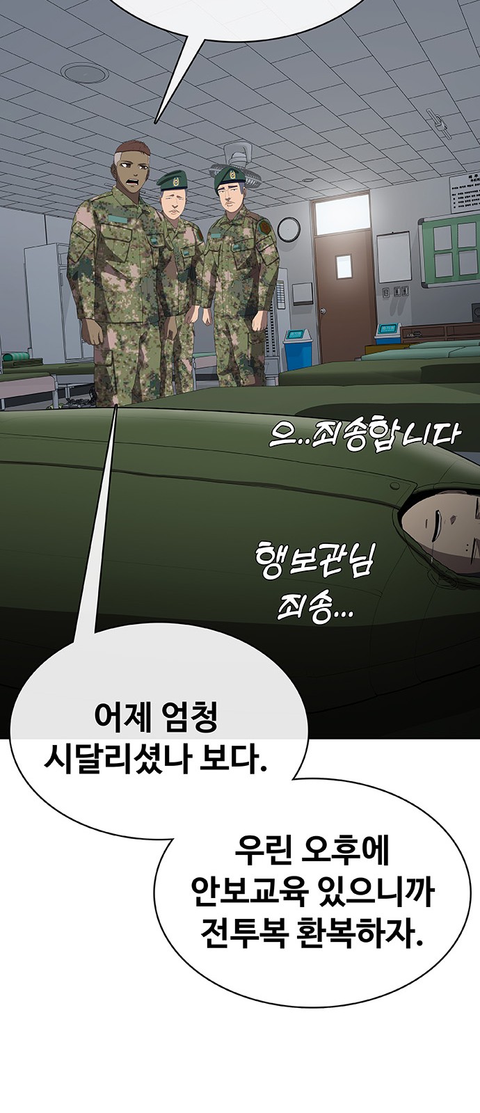 42 페이지