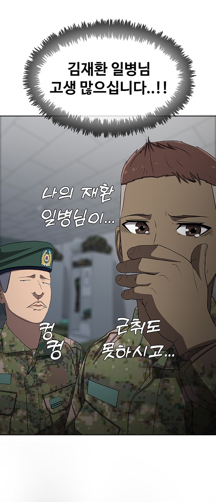 51 페이지