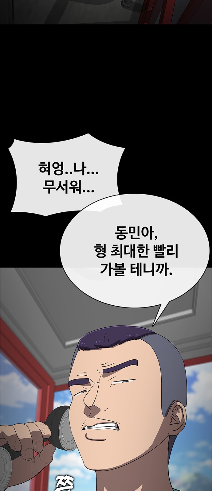 55 페이지