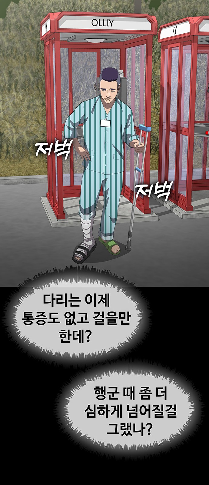 57 페이지