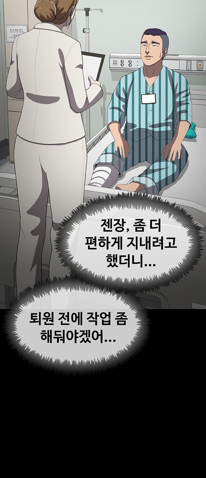 62 페이지