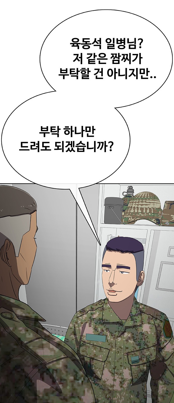 72 페이지