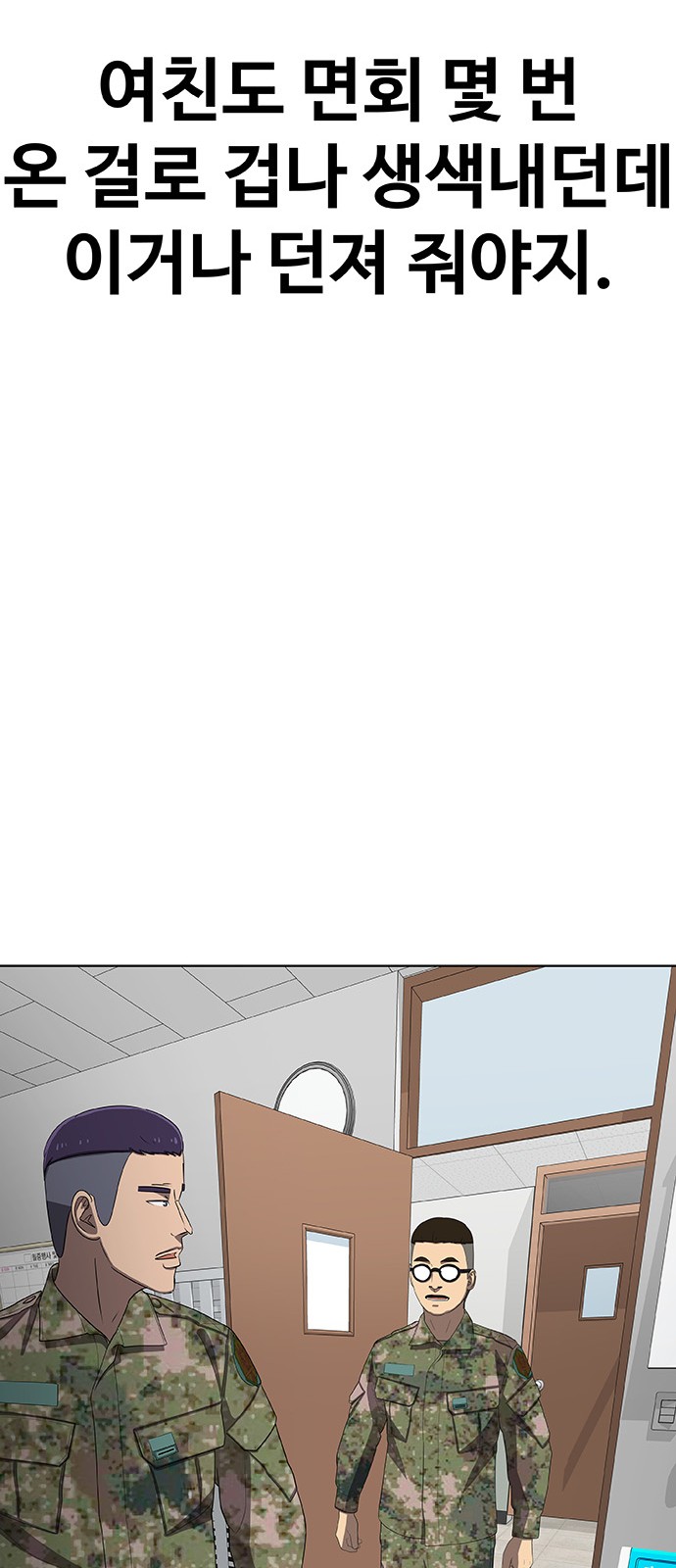 77 페이지