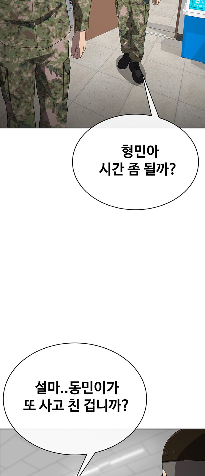 78 페이지