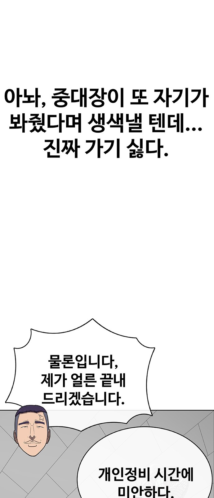 80 페이지