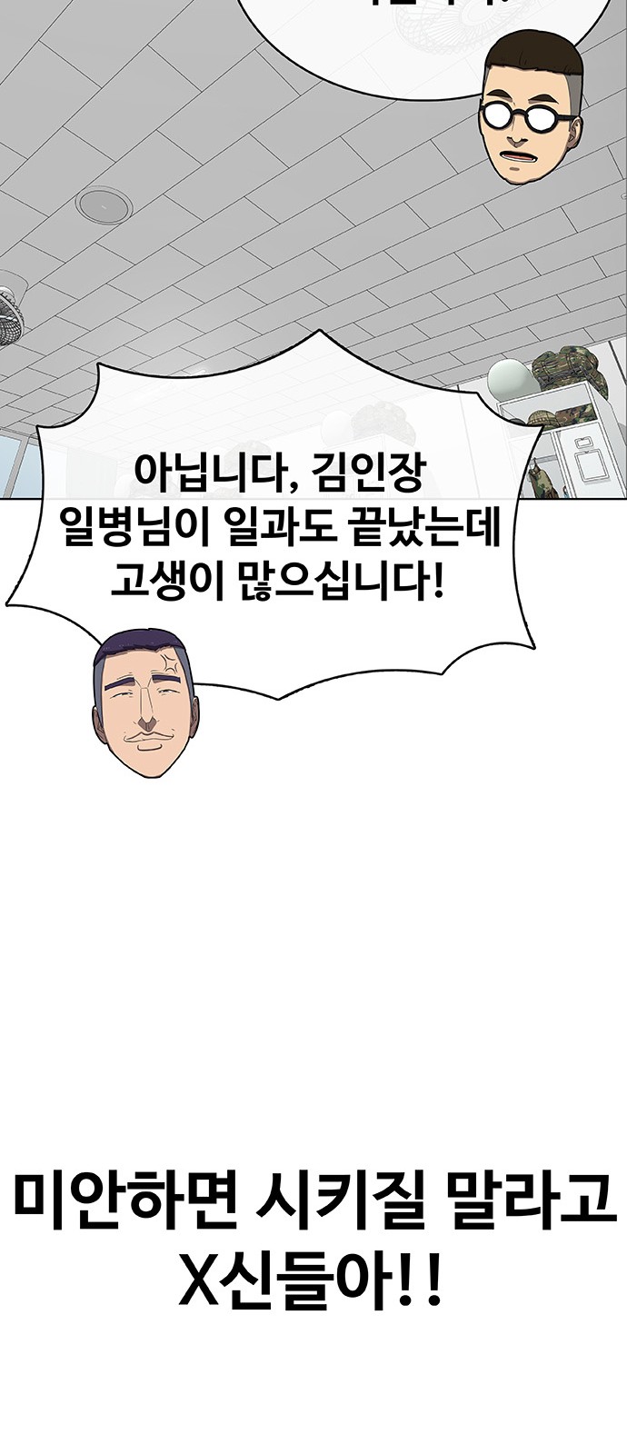 81 페이지