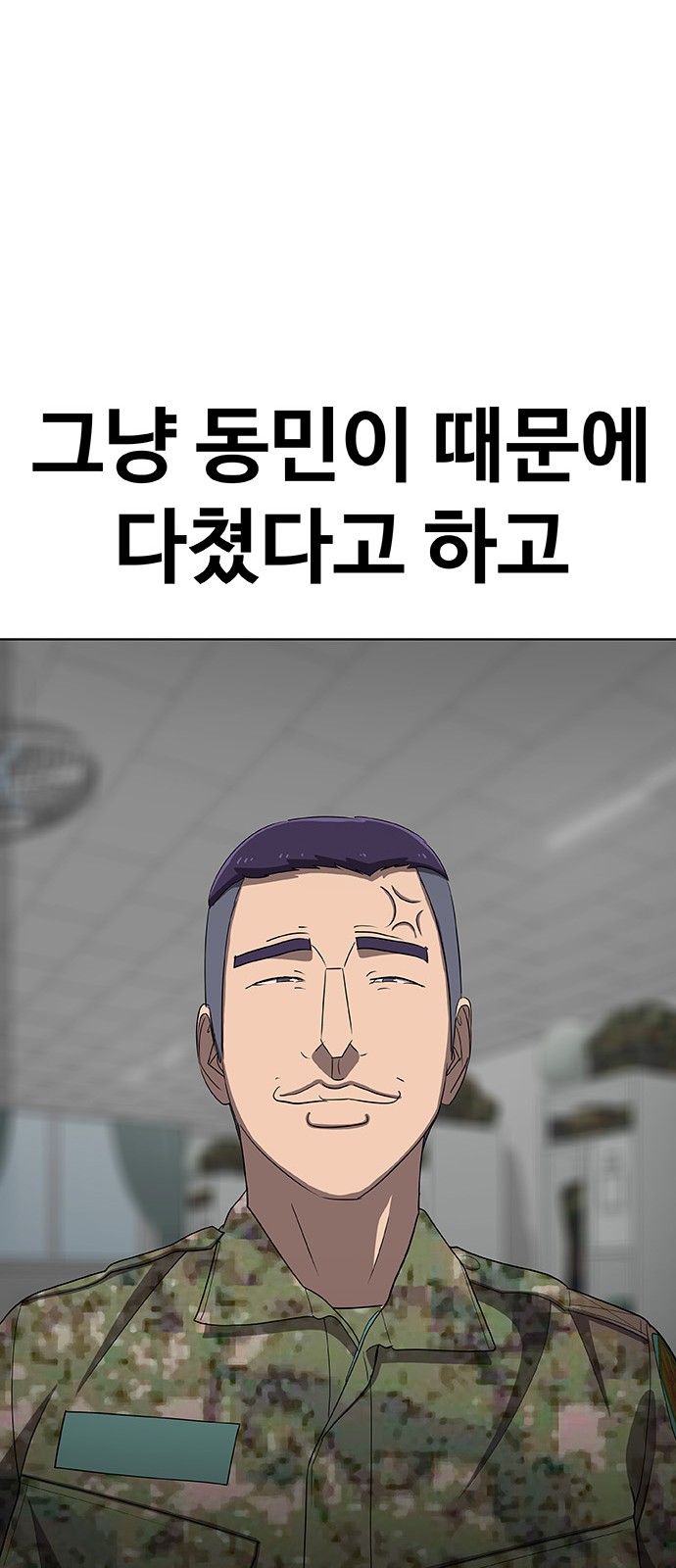 82 페이지