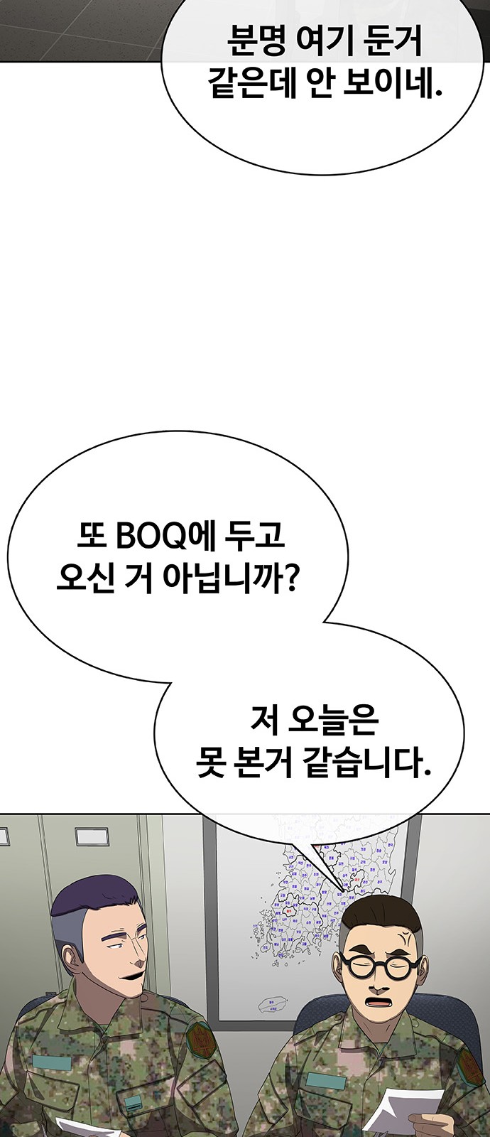 89 페이지