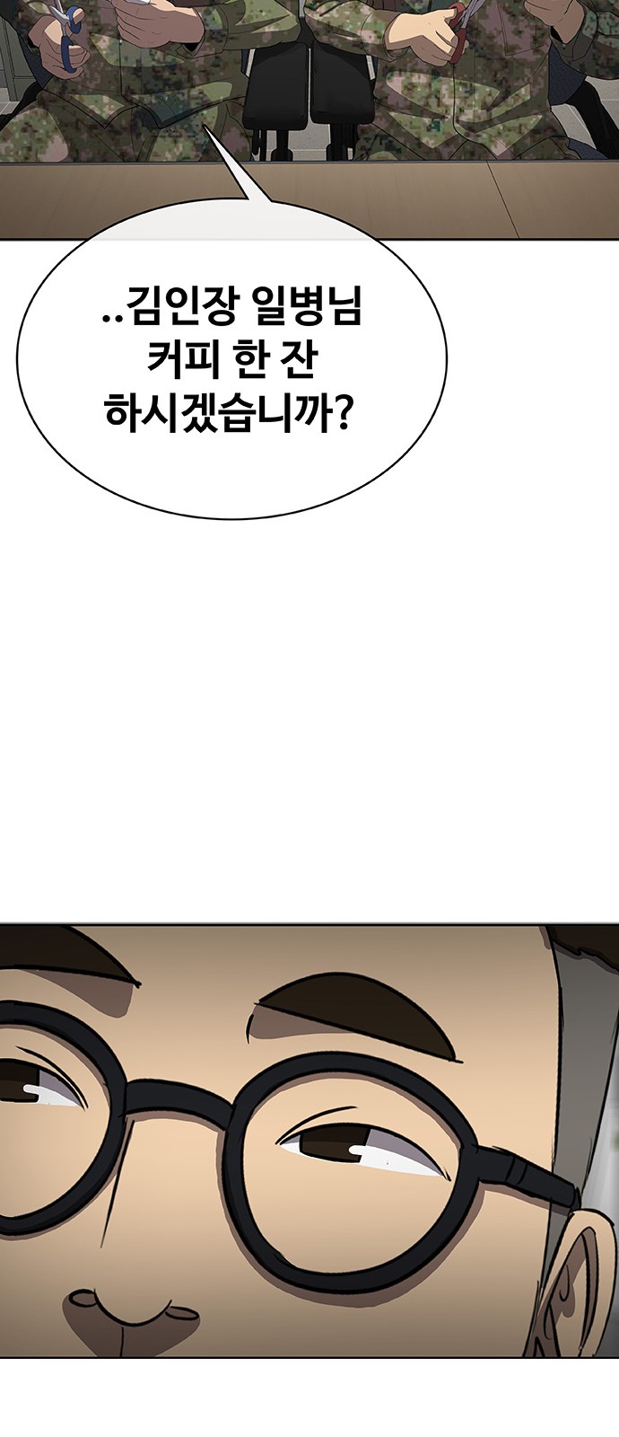90 페이지