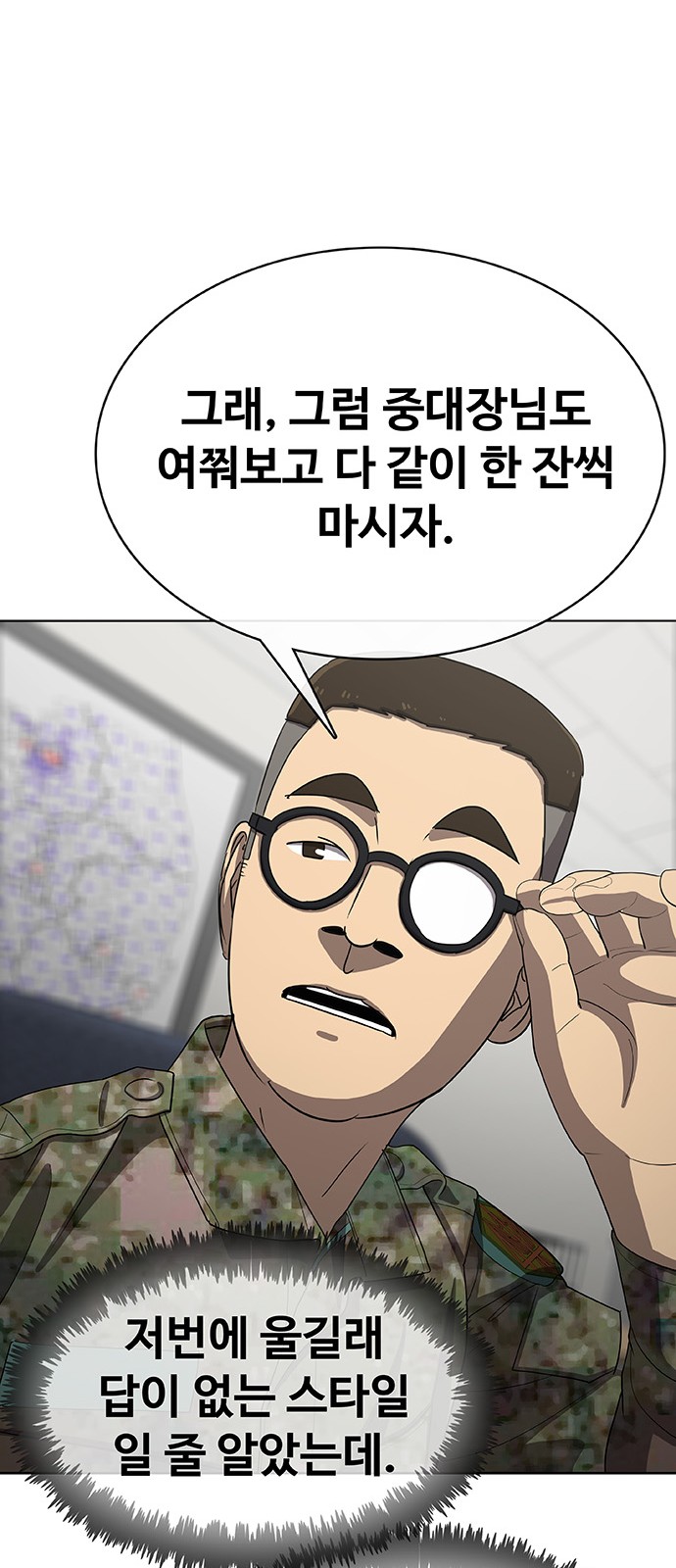 91 페이지