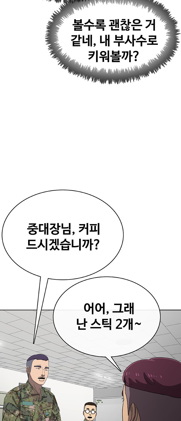 92 페이지