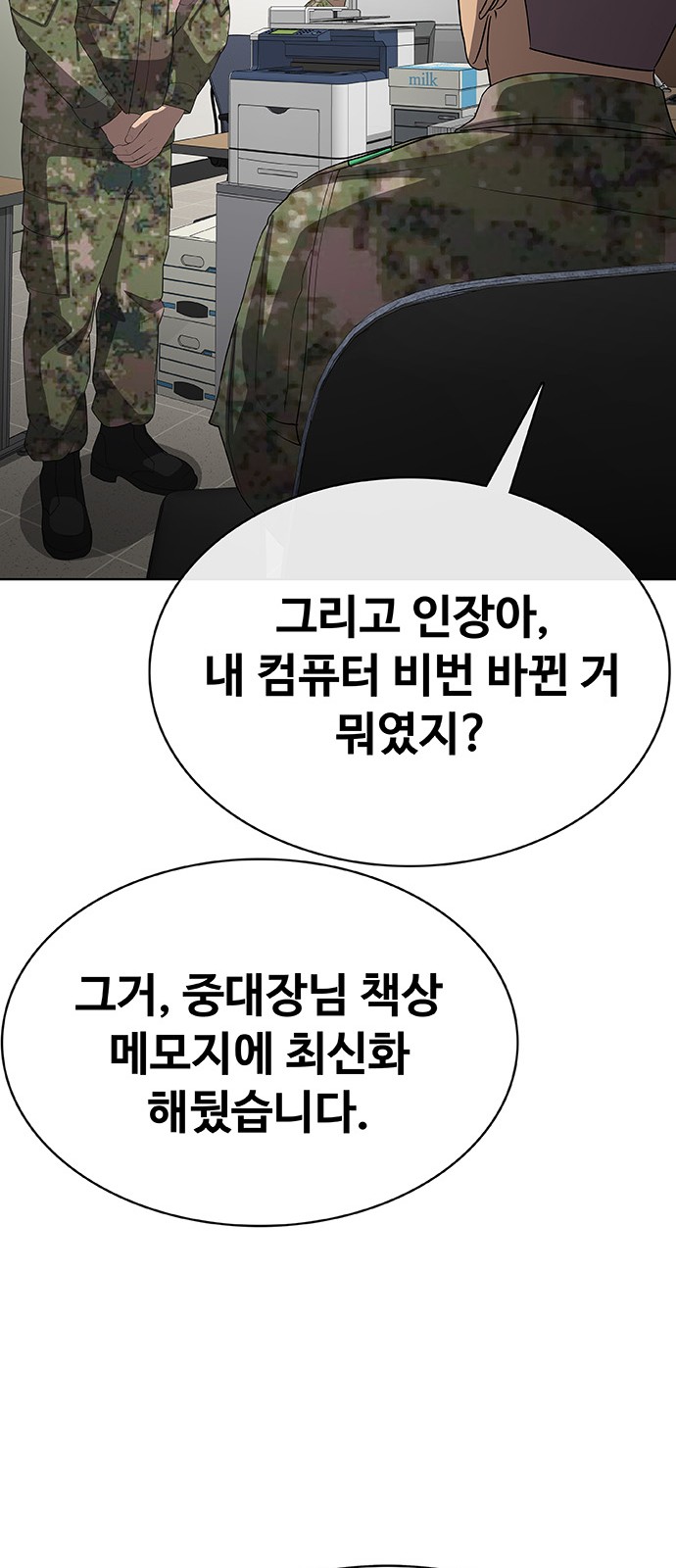 93 페이지