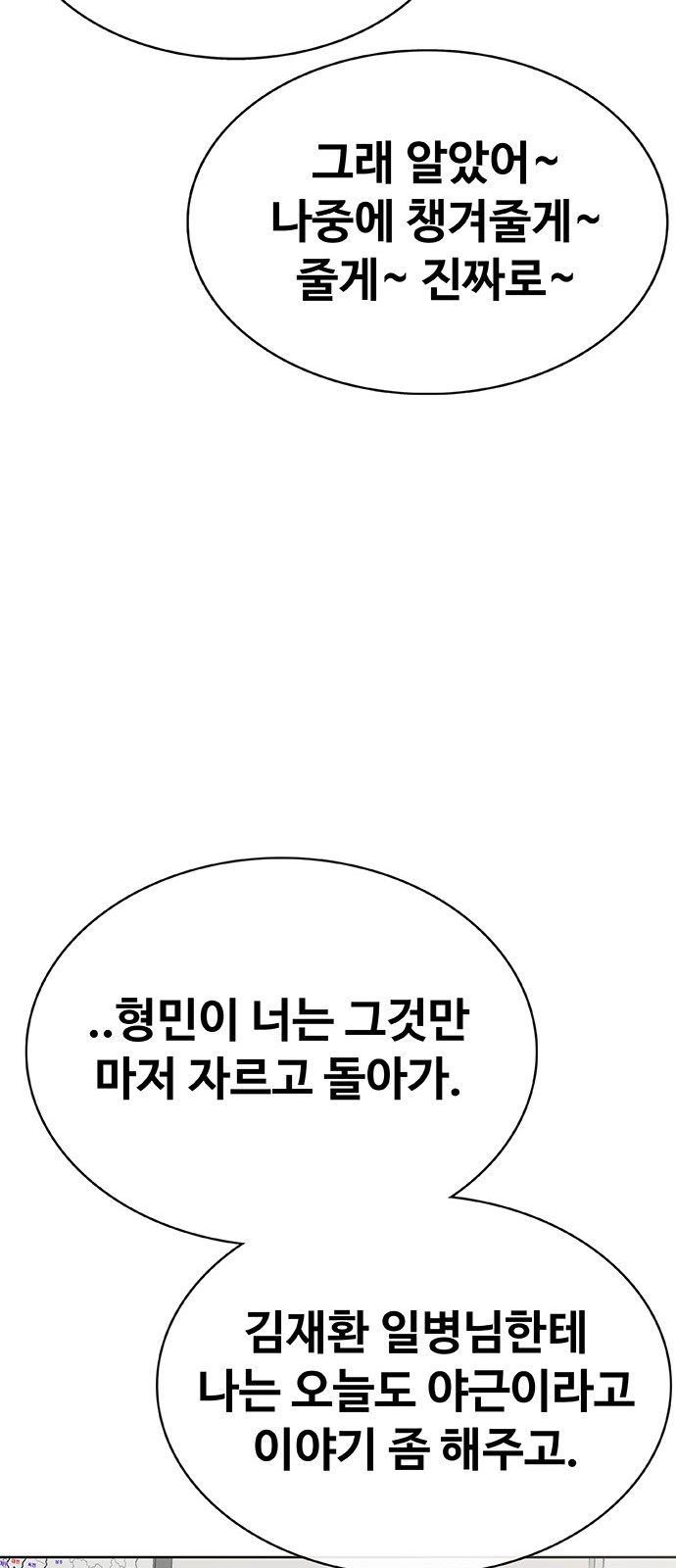 95 페이지