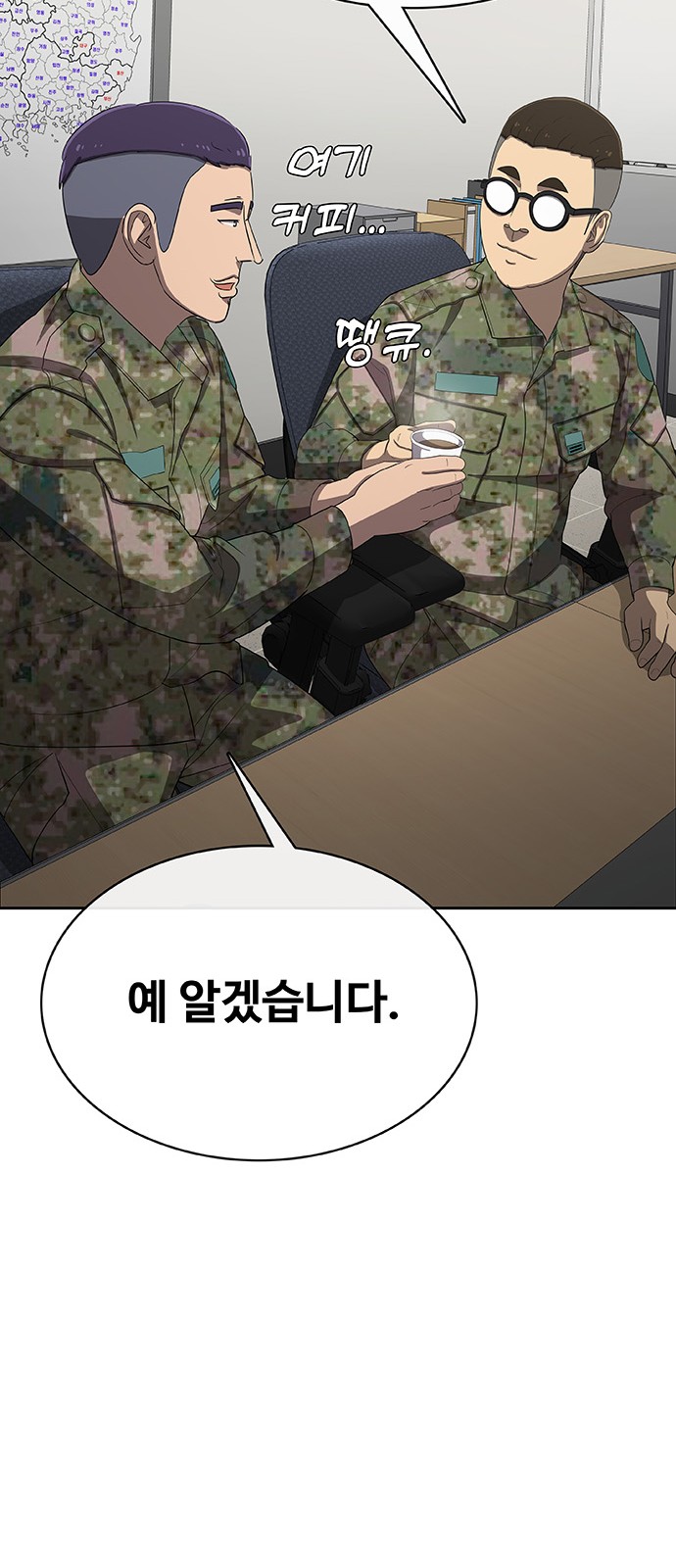 96 페이지