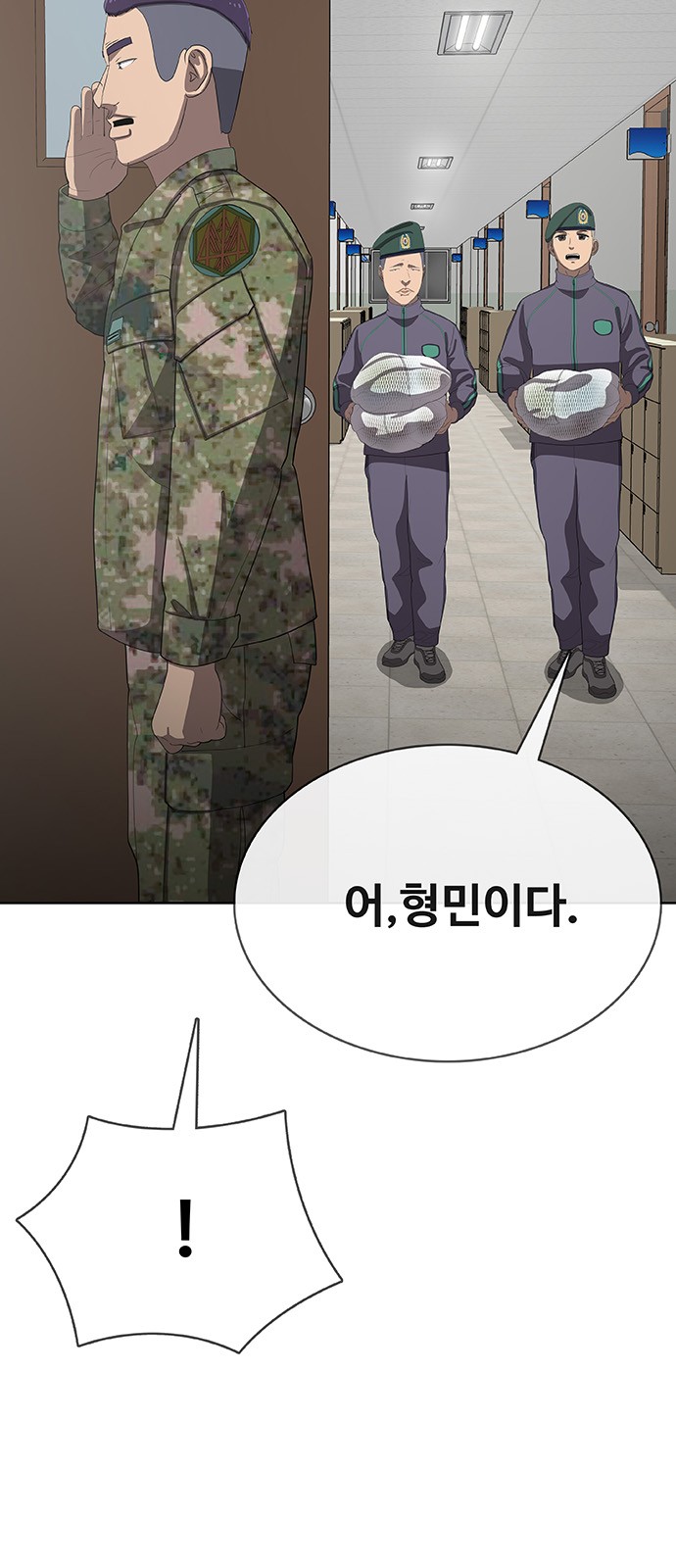 98 페이지