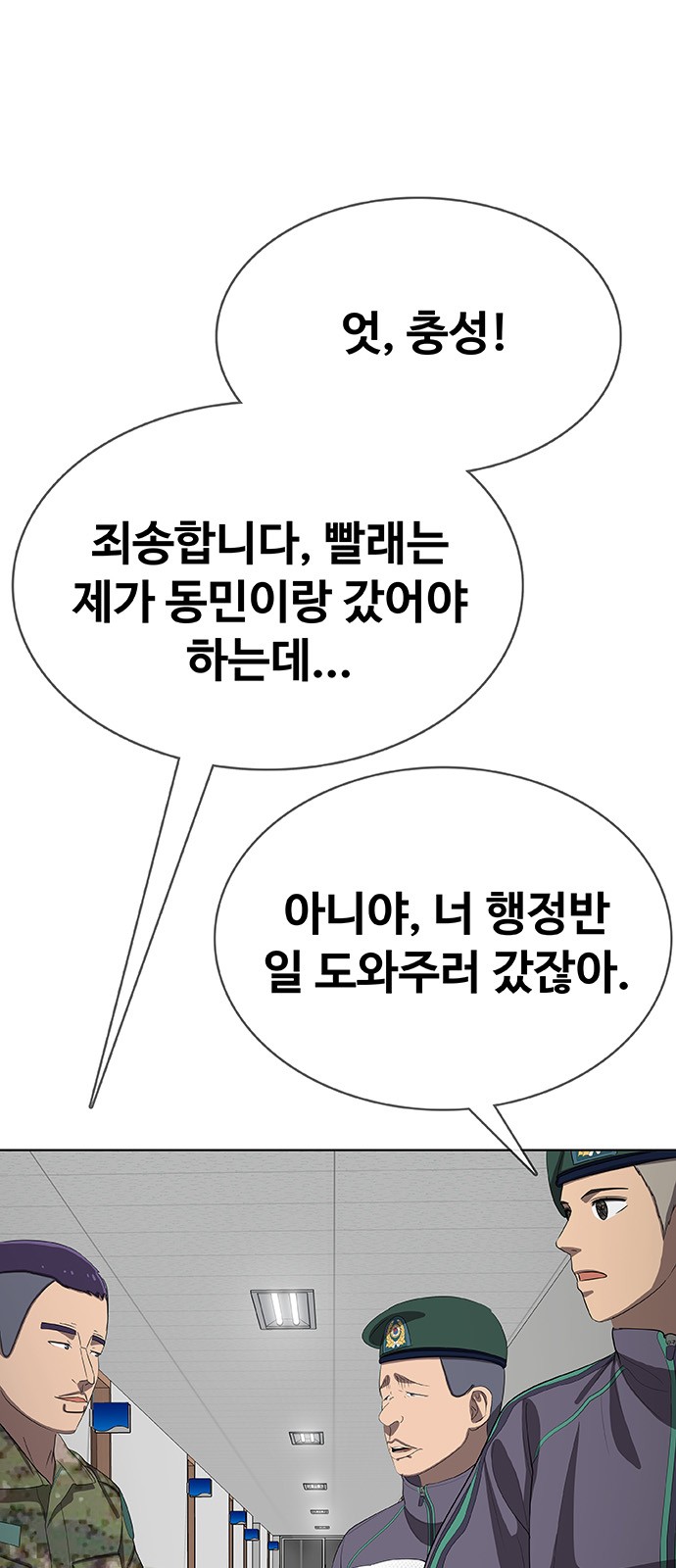 99 페이지