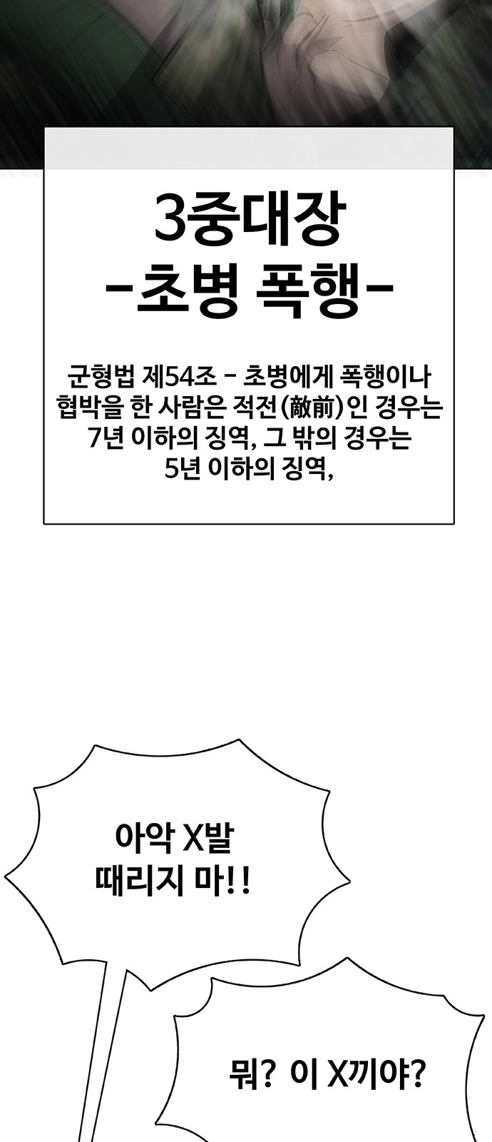 100 페이지