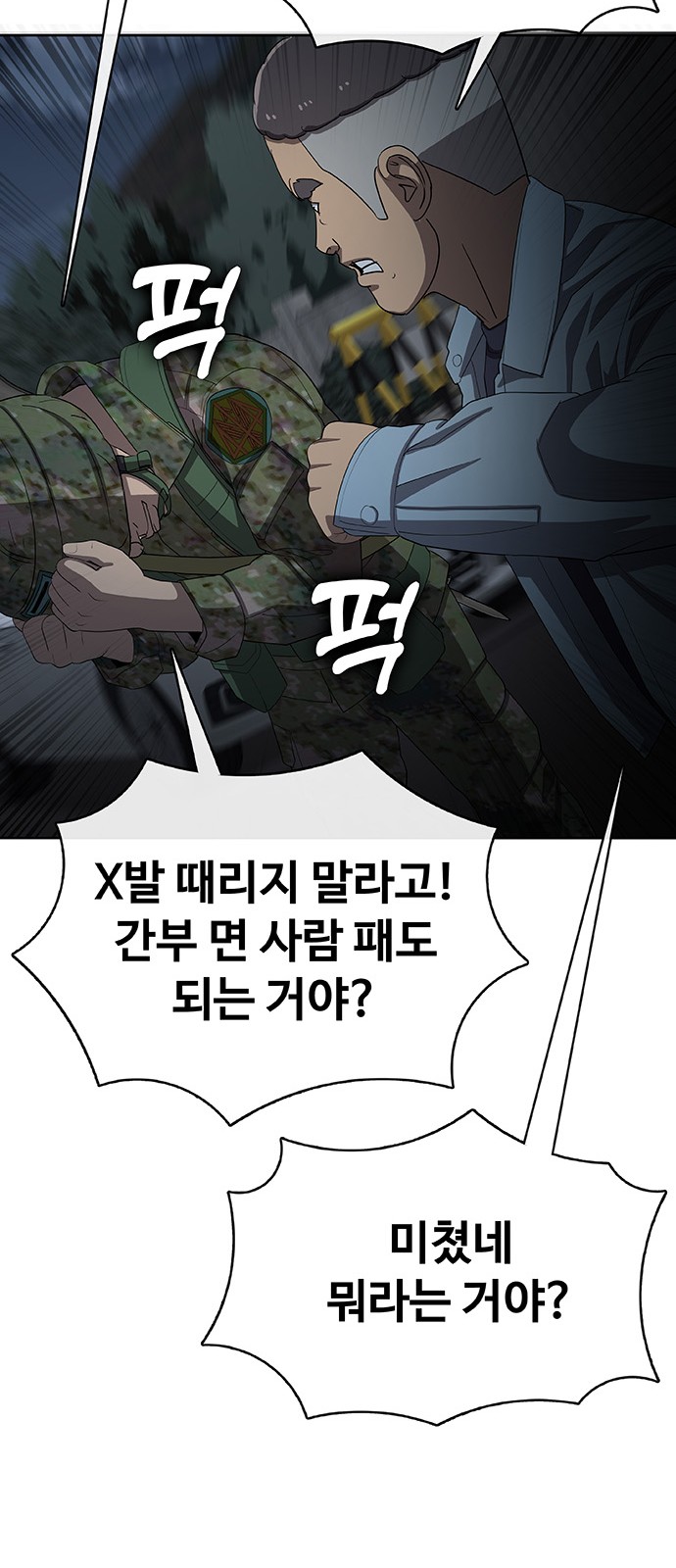 101 페이지
