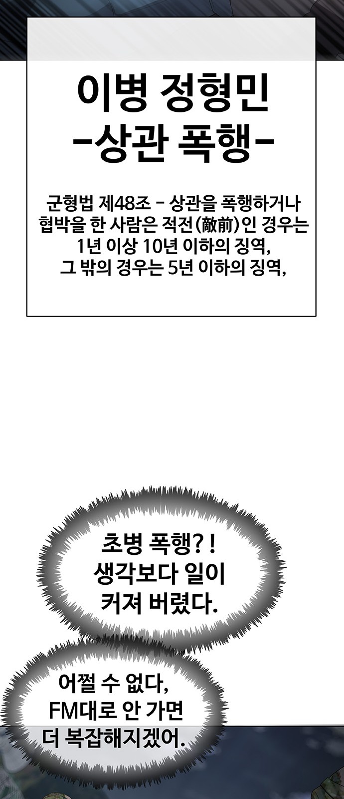 103 페이지