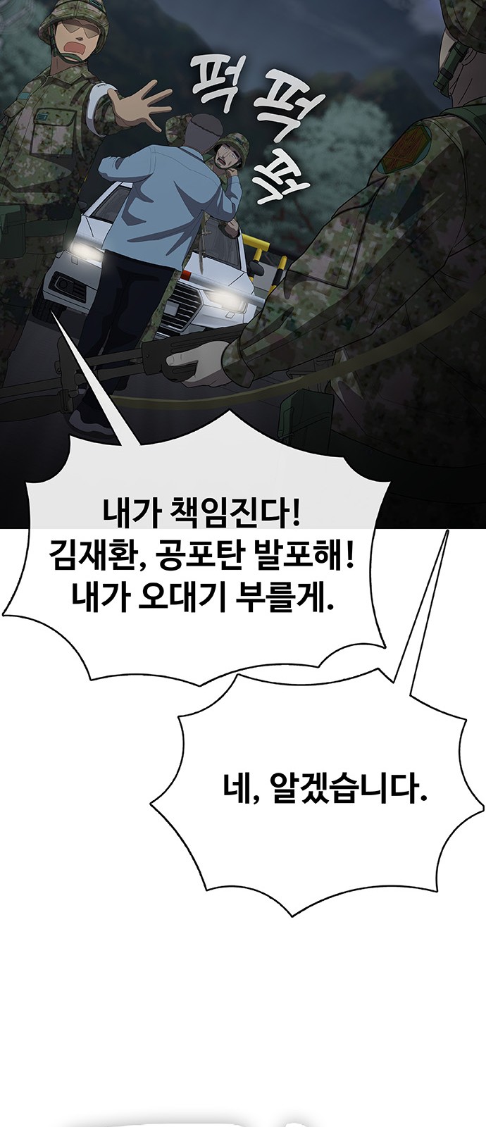 104 페이지
