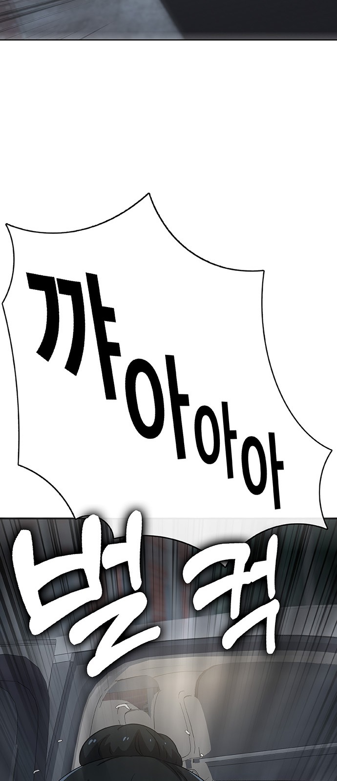 106 페이지