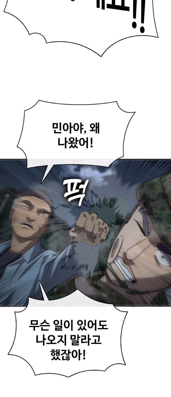 108 페이지