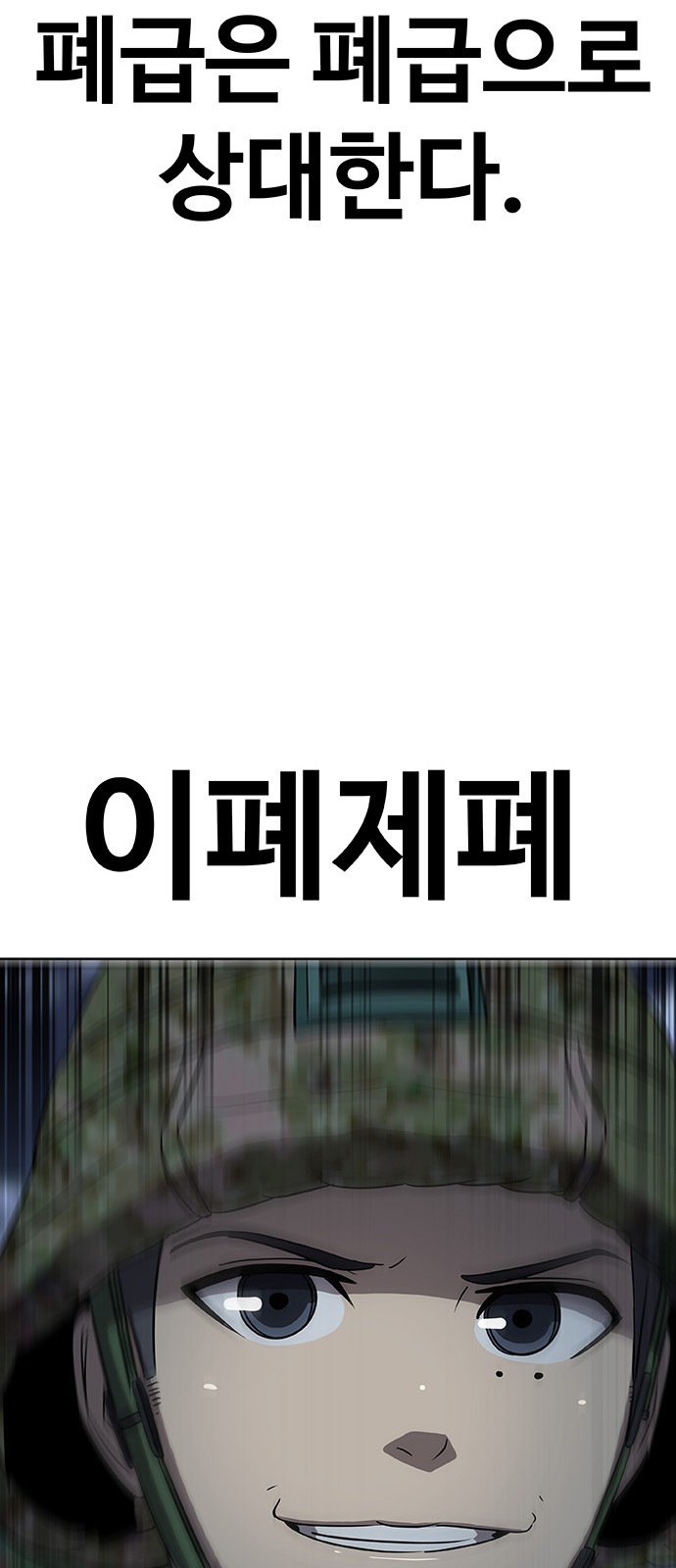 110 페이지