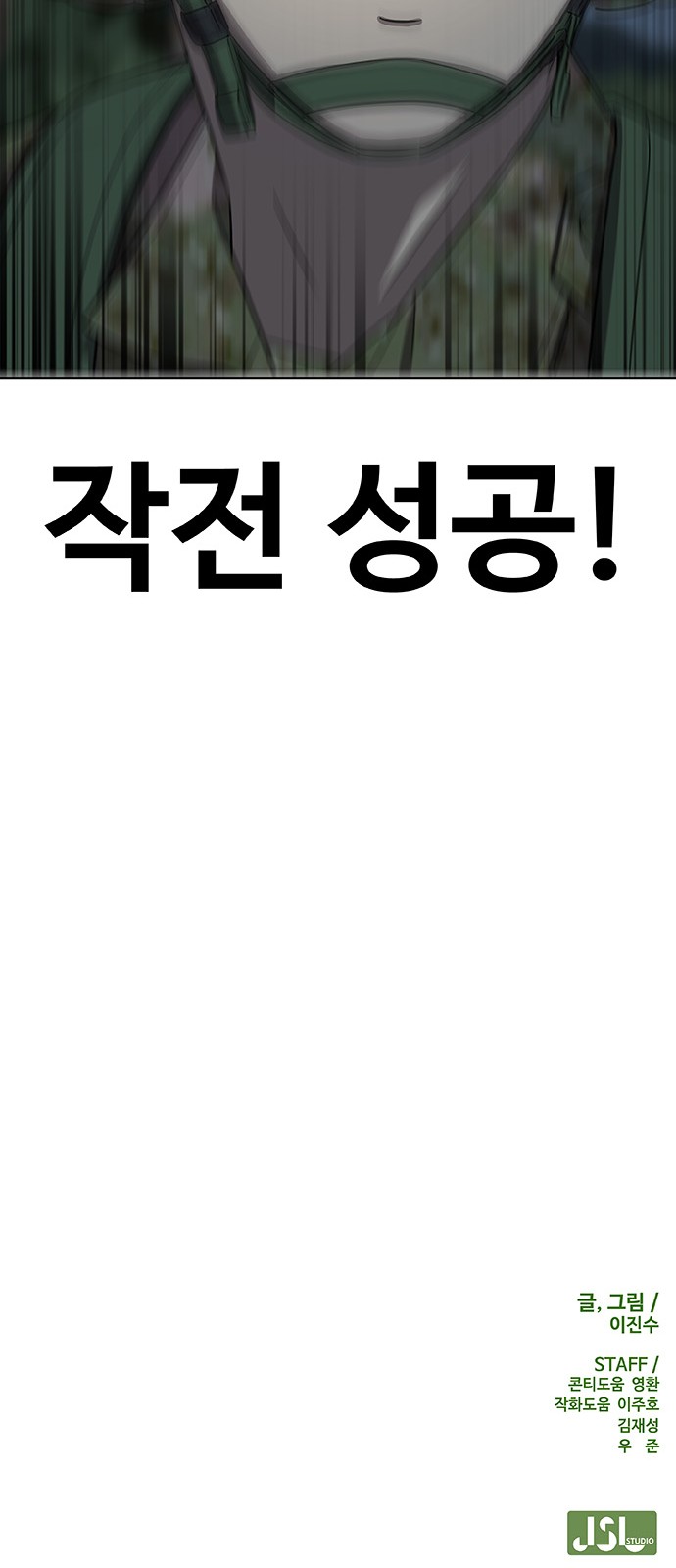 111 페이지