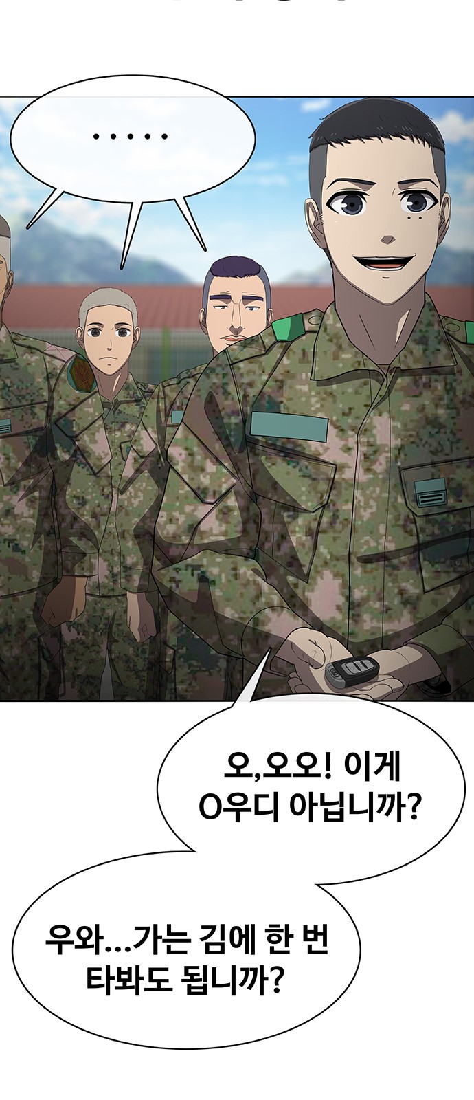 37 페이지