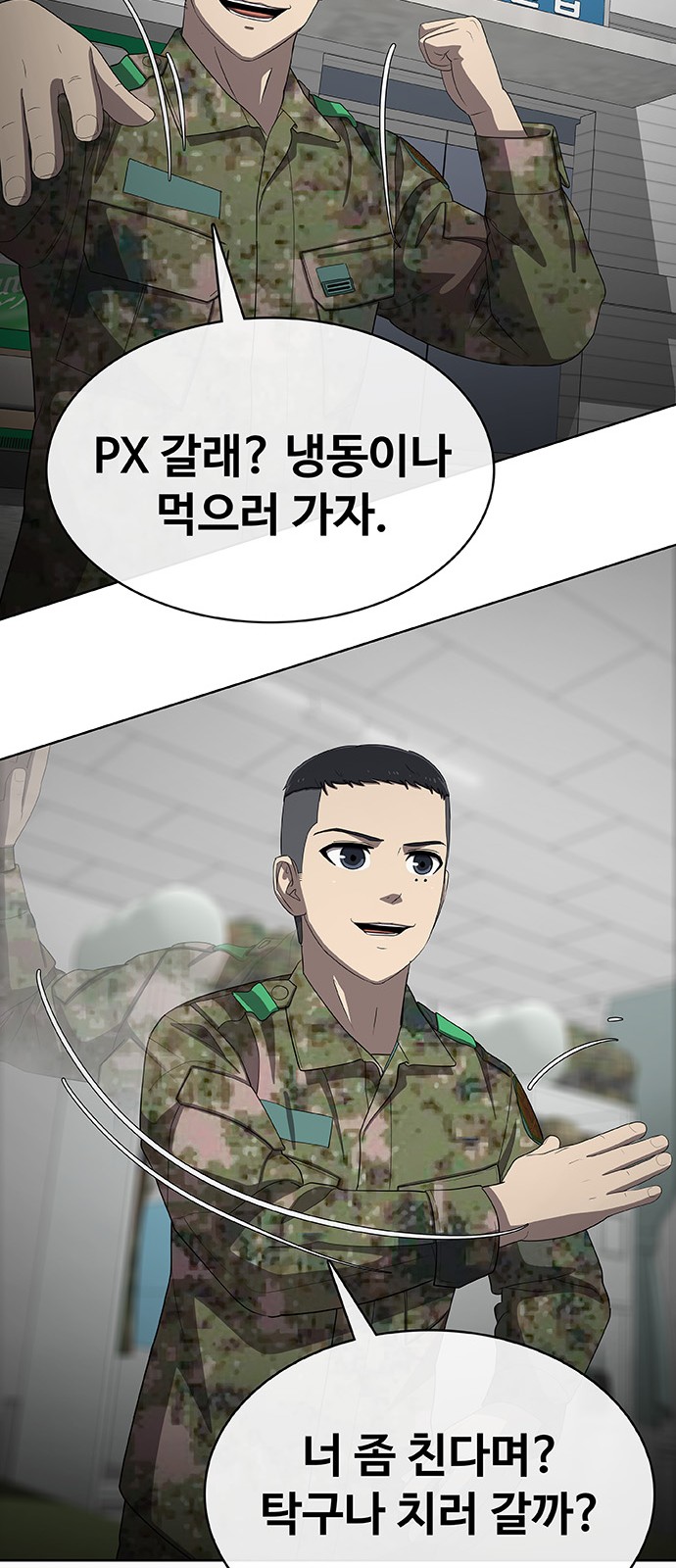 45 페이지