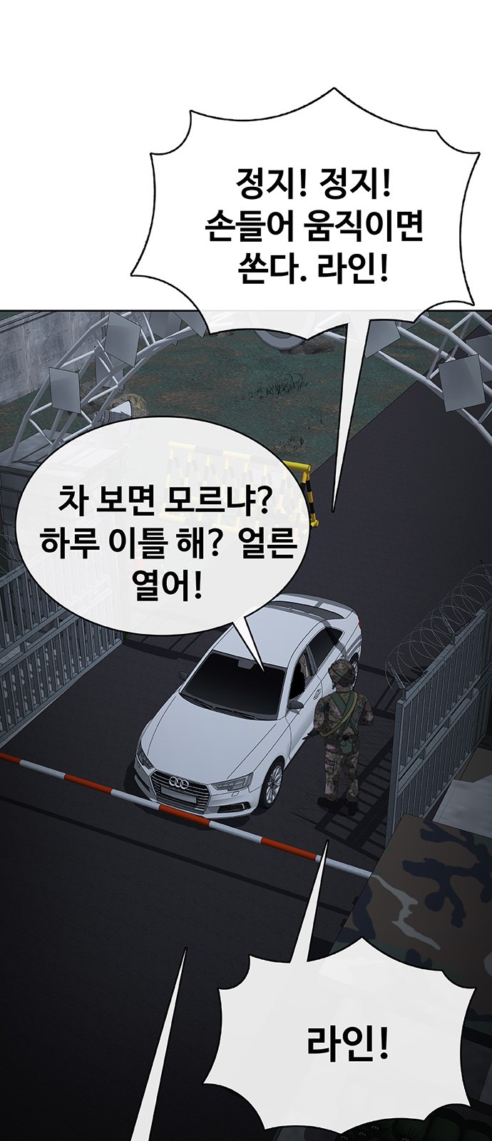 70 페이지