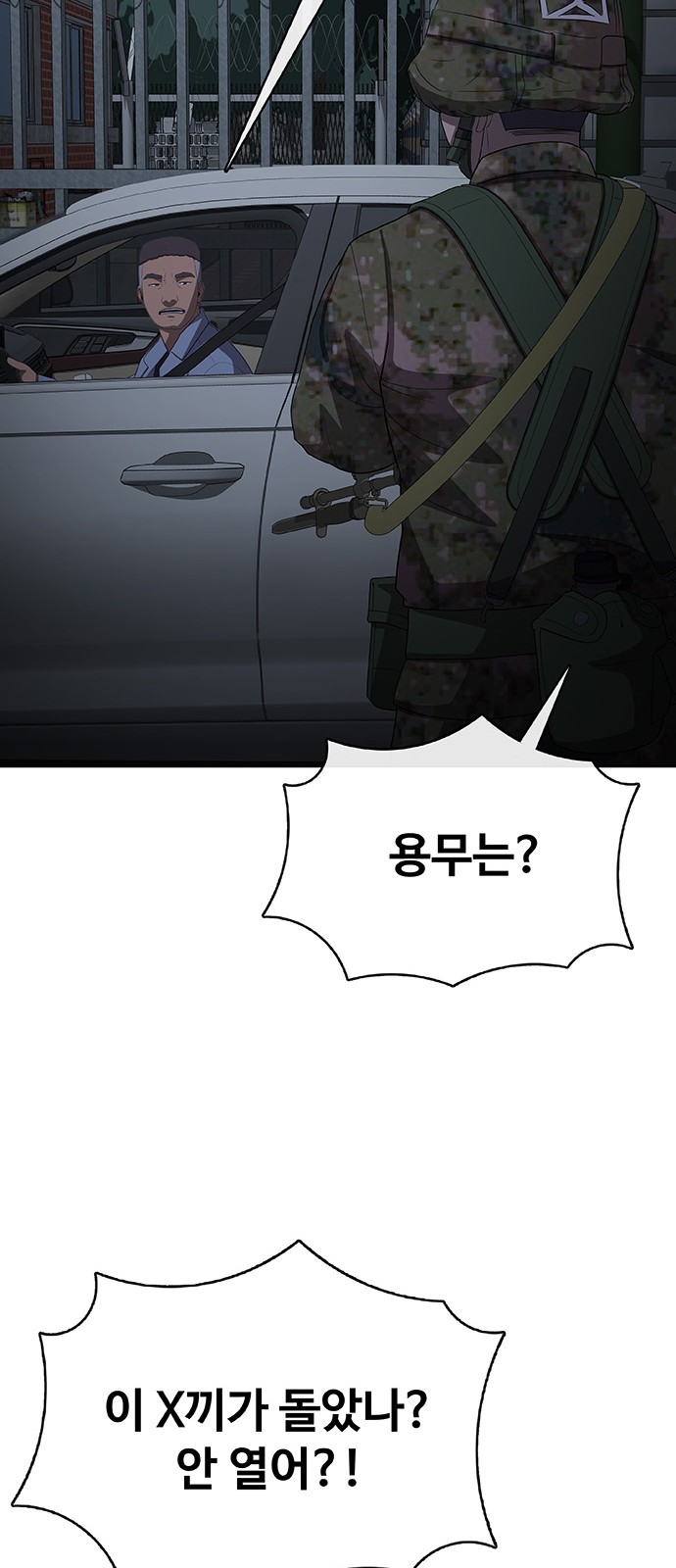 72 페이지