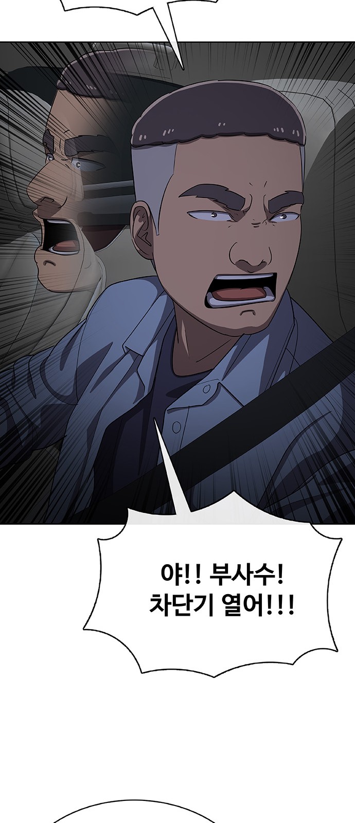73 페이지