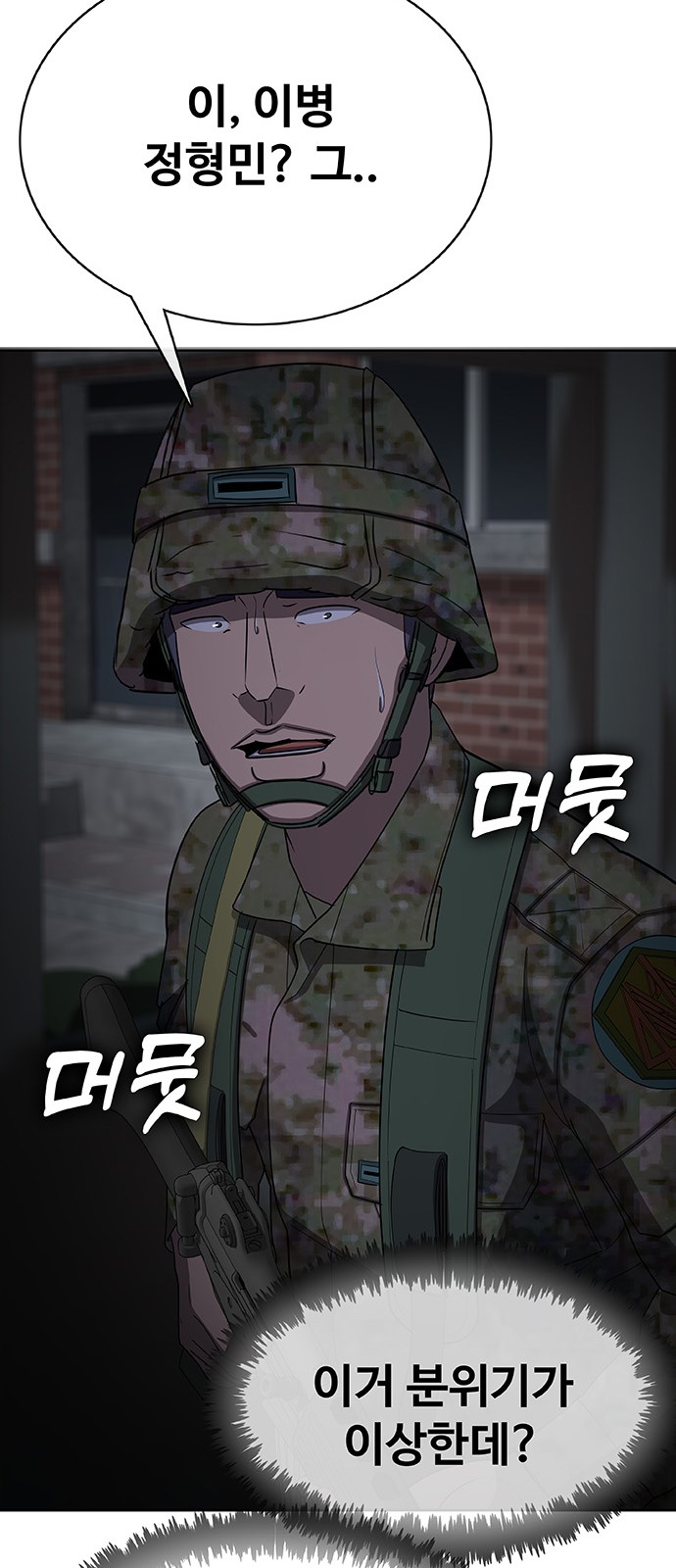 74 페이지