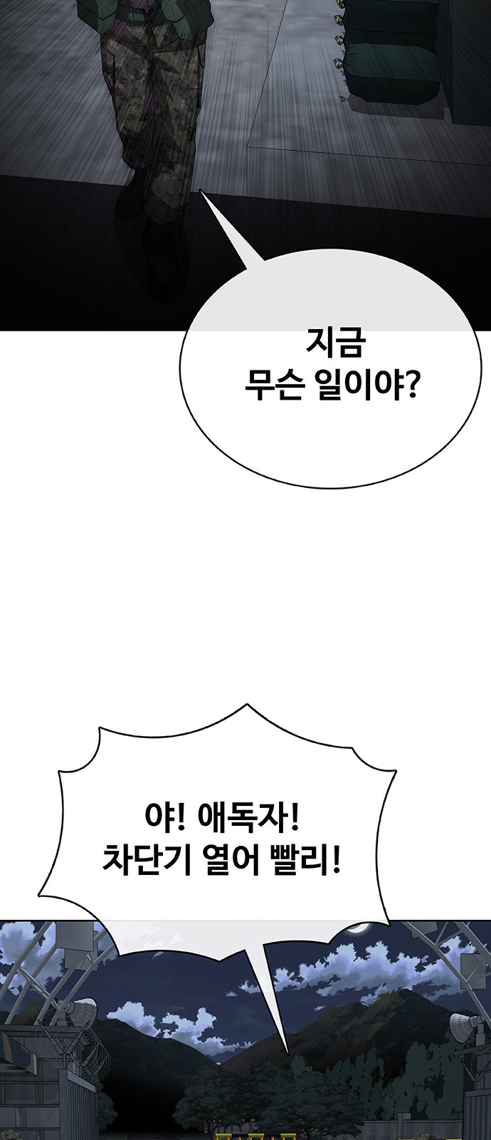 80 페이지