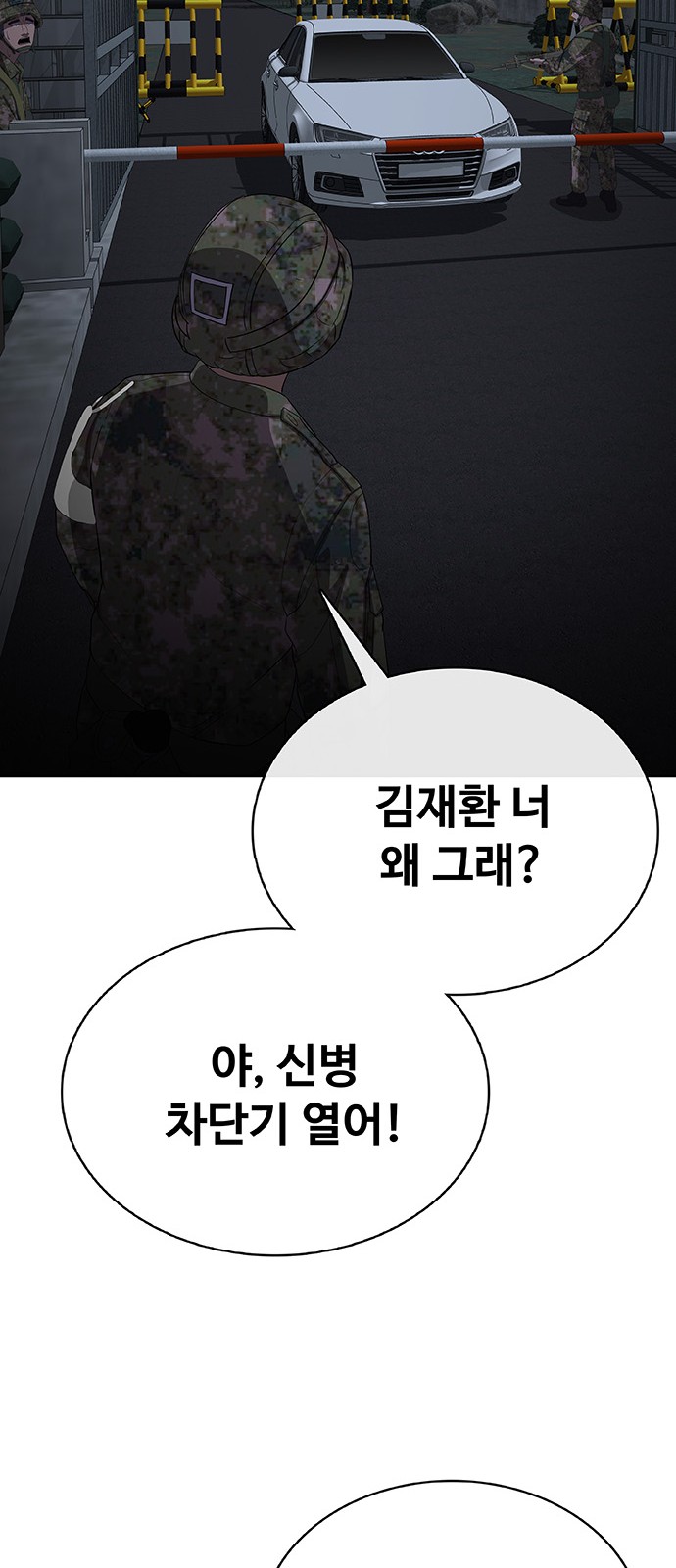 81 페이지