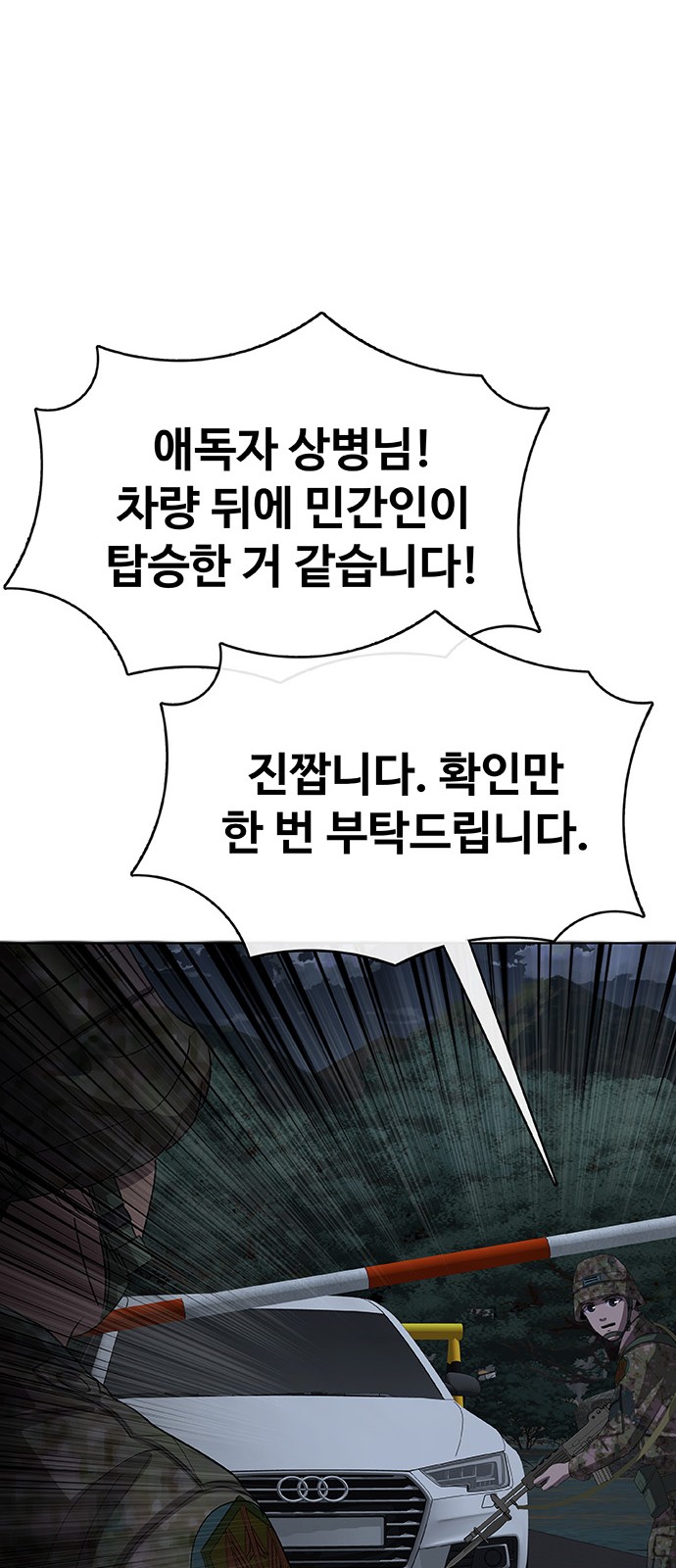 84 페이지