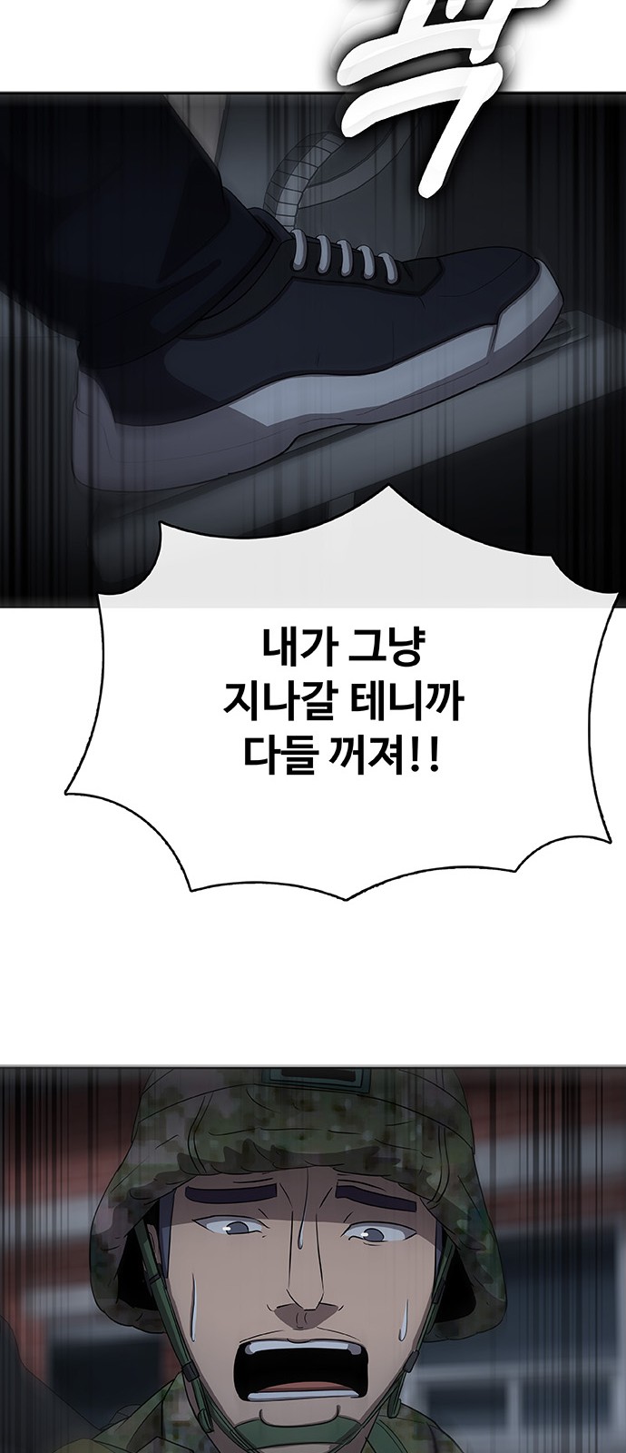 89 페이지