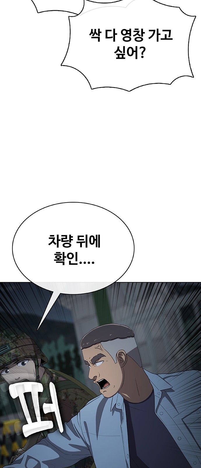 93 페이지