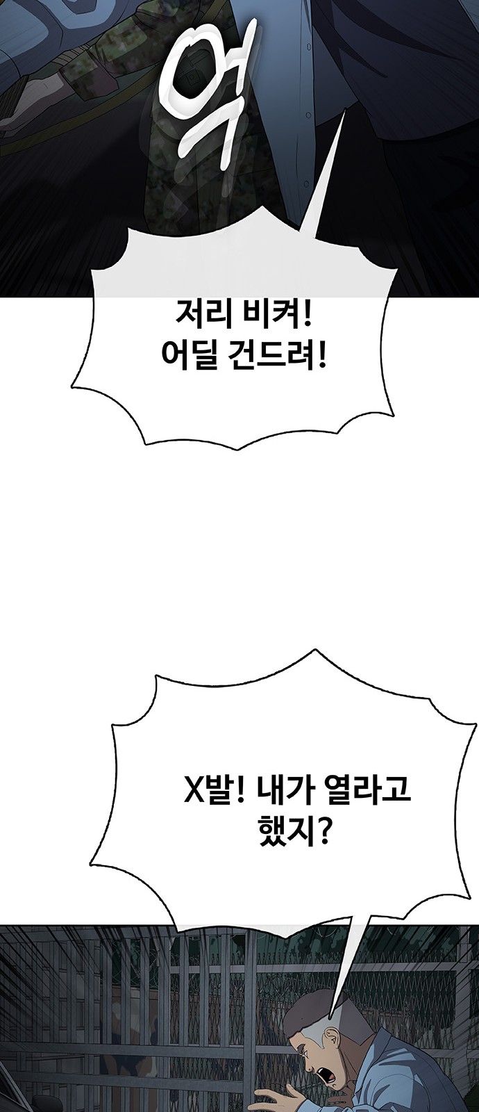94 페이지