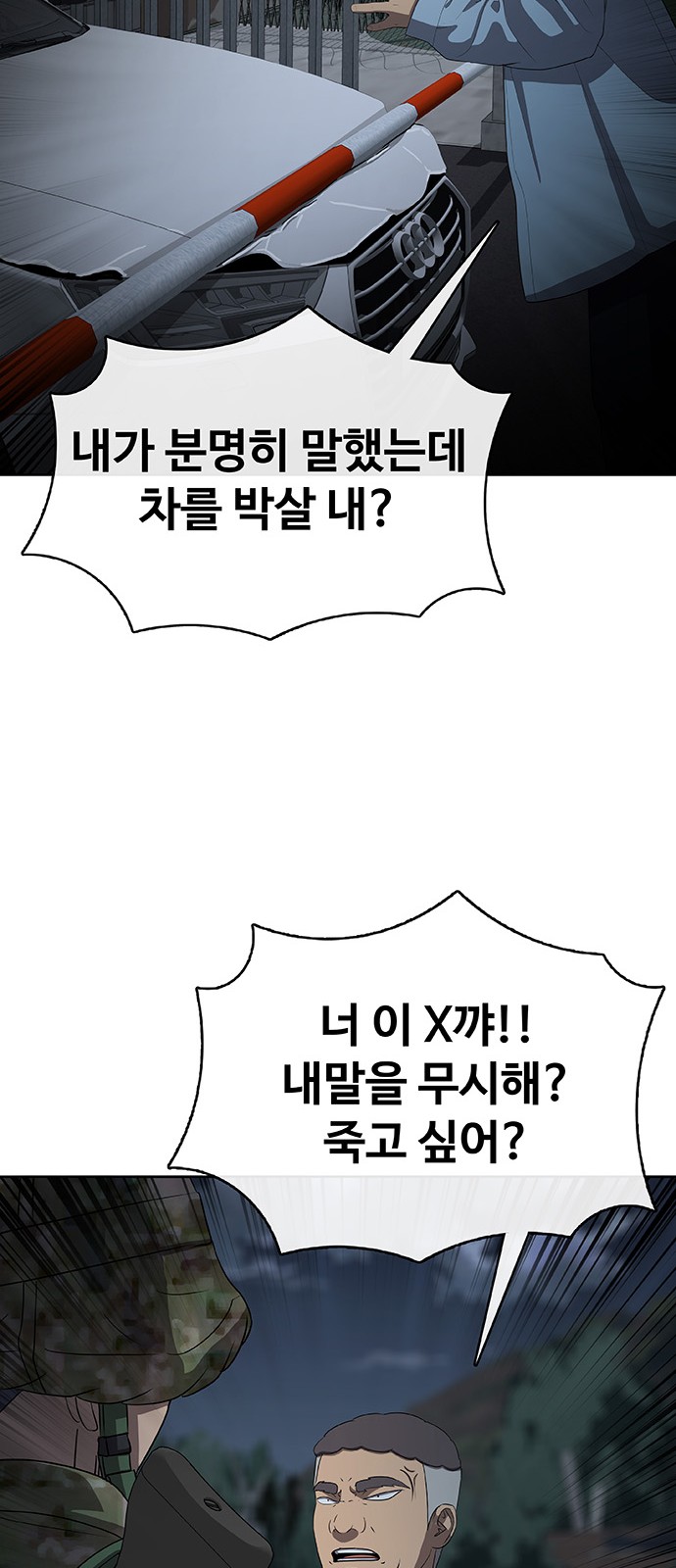 95 페이지